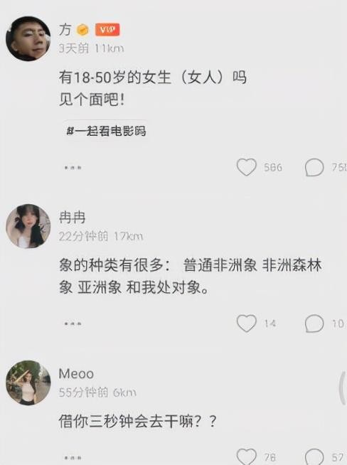 探探如何养号，要养几天，学习活号技术