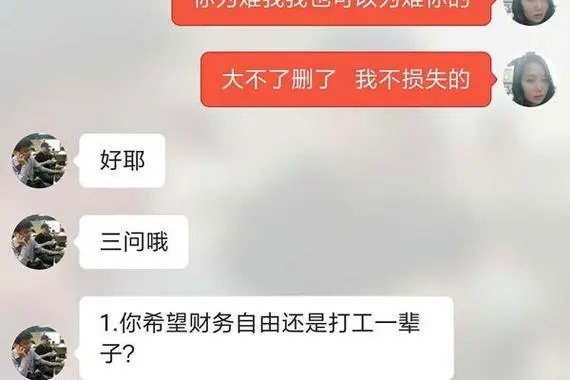 忘记手机号怎么登探探？