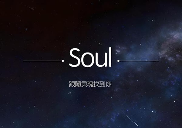 soul自己的捏的头像怎么卖？