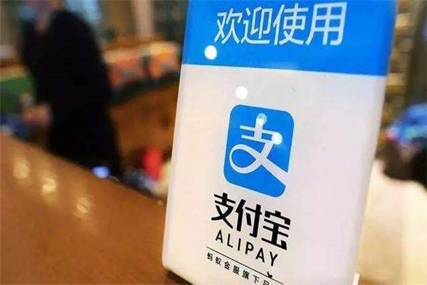 能向商家提供支付宝帐号和实名吗?