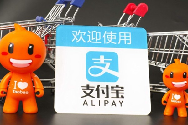 别人有我的支付宝账号怎么办？