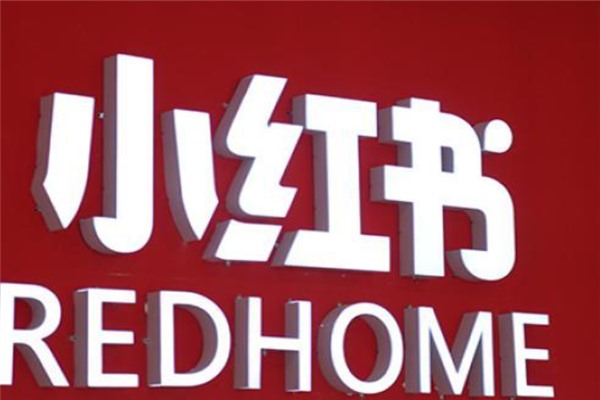 小红书如何加好友？